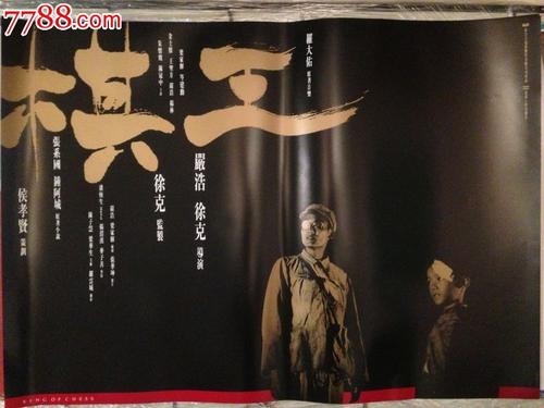 路易斯堡学院Marketing Degree Certificate